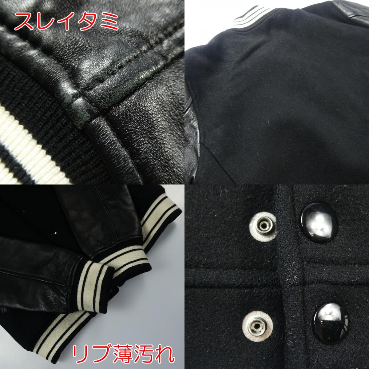 【中古】JOURNAL STANDARD | ジャーナルスタンダード スタジャン 17-011-600-8260-3-0 ブラック サイズ:M