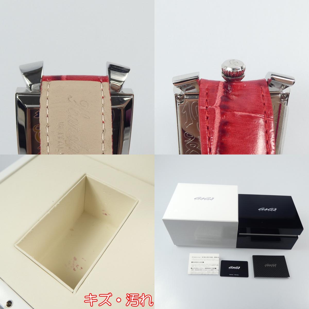 【中古】GaGaMILANO | ガガミラノ NAPOLEONE 腕時計 6030.2