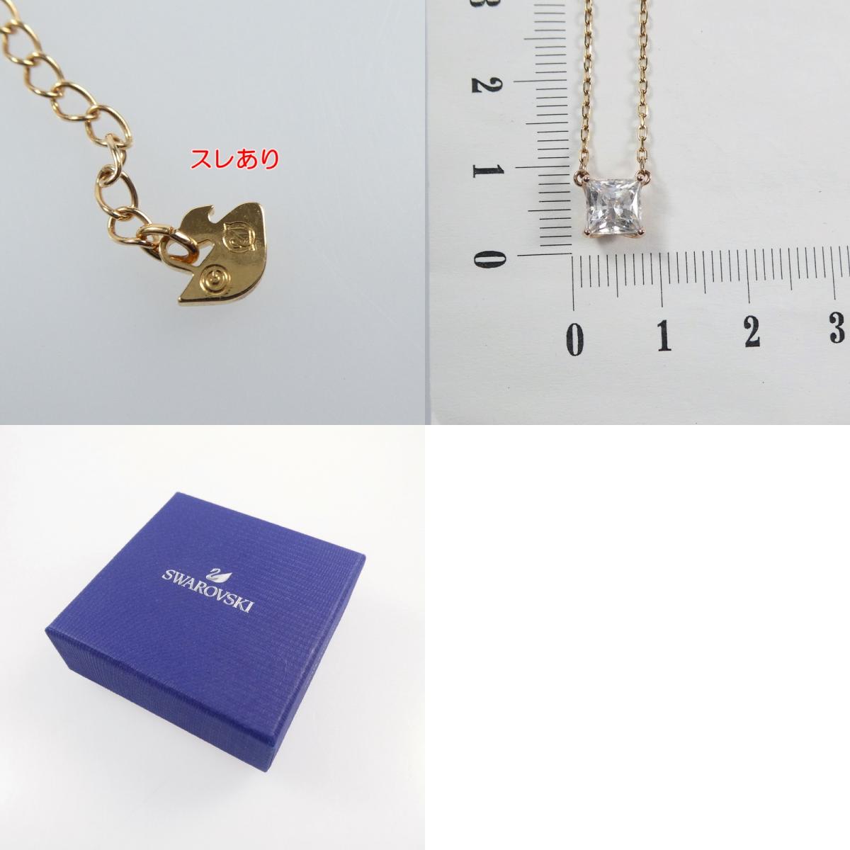 【中古】SWAROVSKI | スワロフスキー ATTRACT ネックレス 5510698