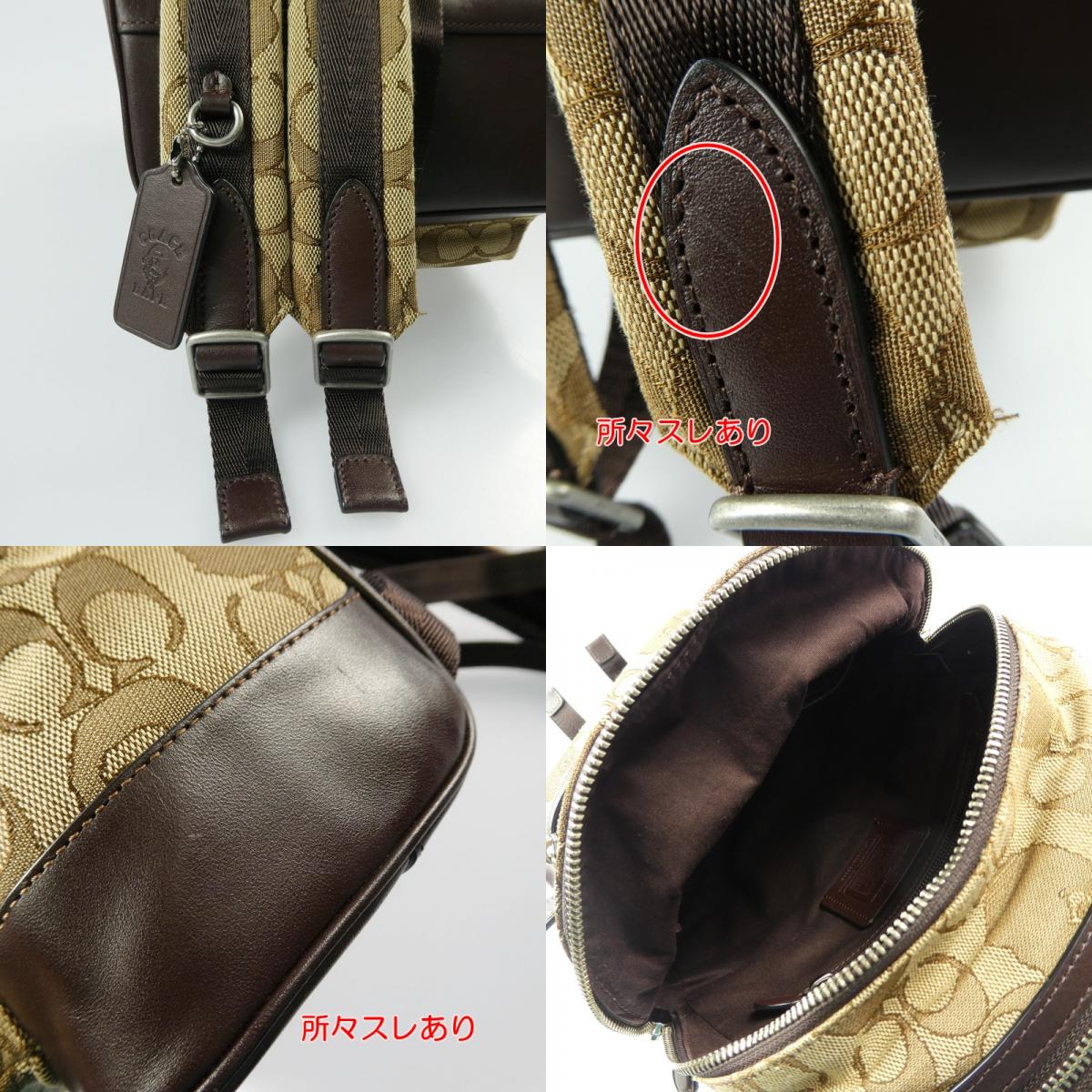 【中古】COACH | コーチ アカデミーバックパック23 リュック・デイパック 89382