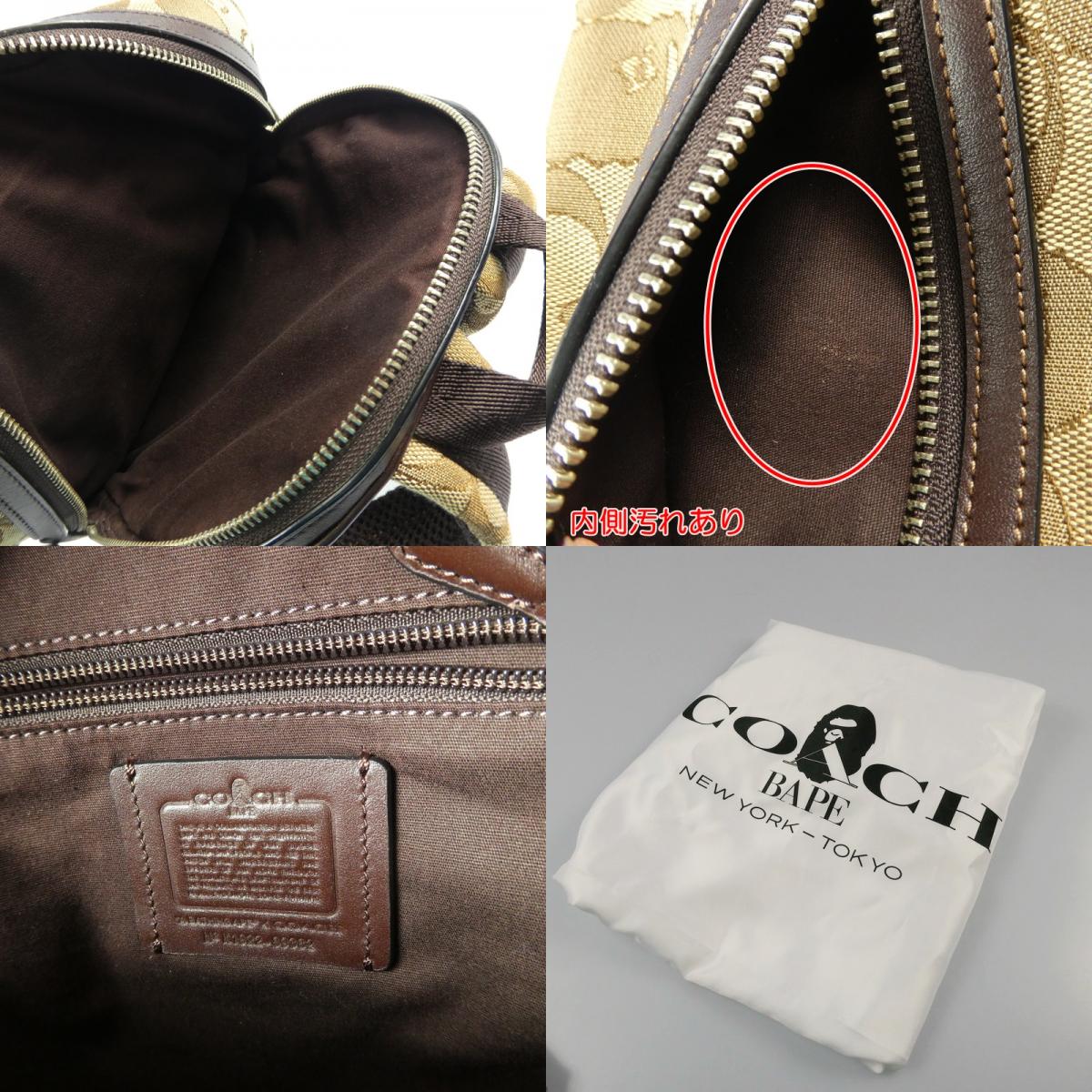 【中古】COACH | コーチ アカデミーバックパック23 リュック・デイパック 89382