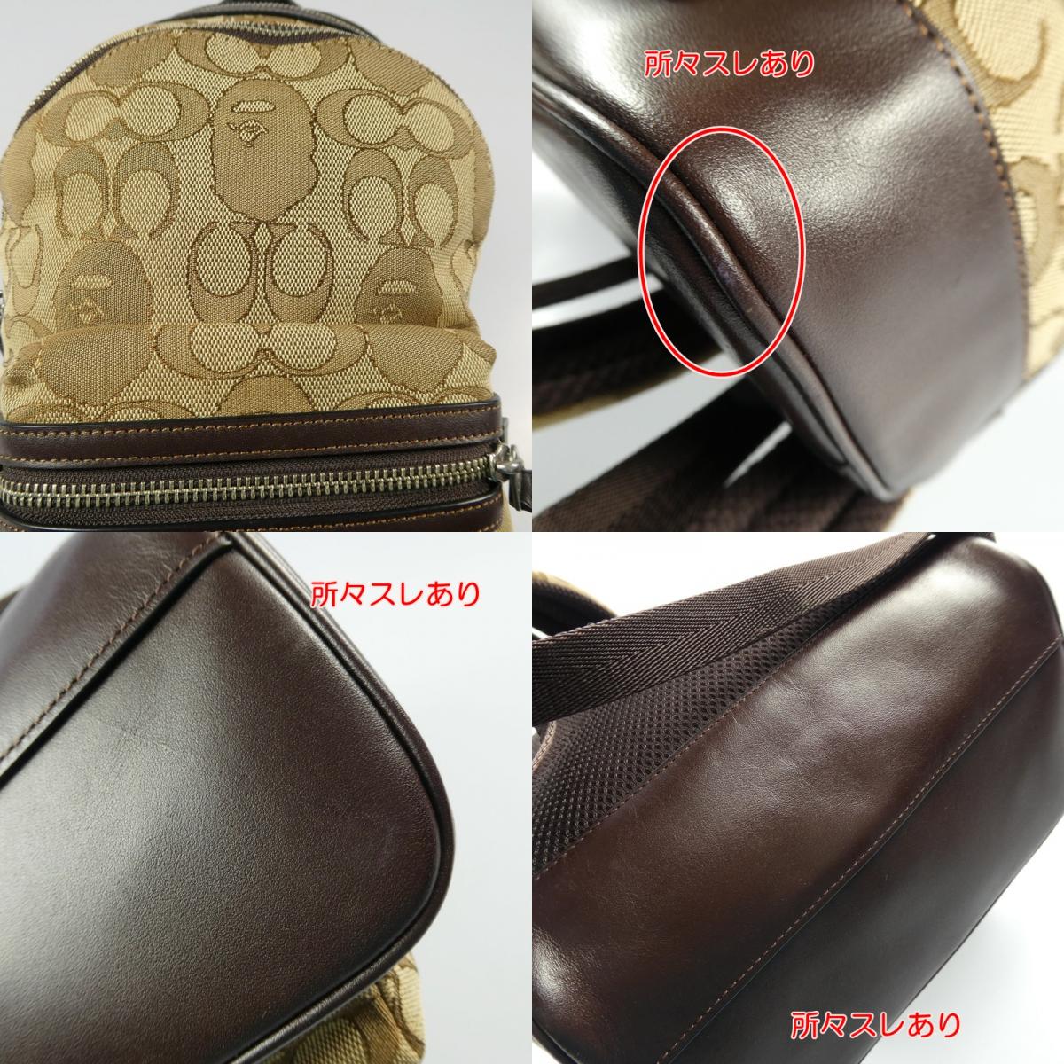 【中古】COACH | コーチ アカデミーバックパック23 リュック・デイパック 89382