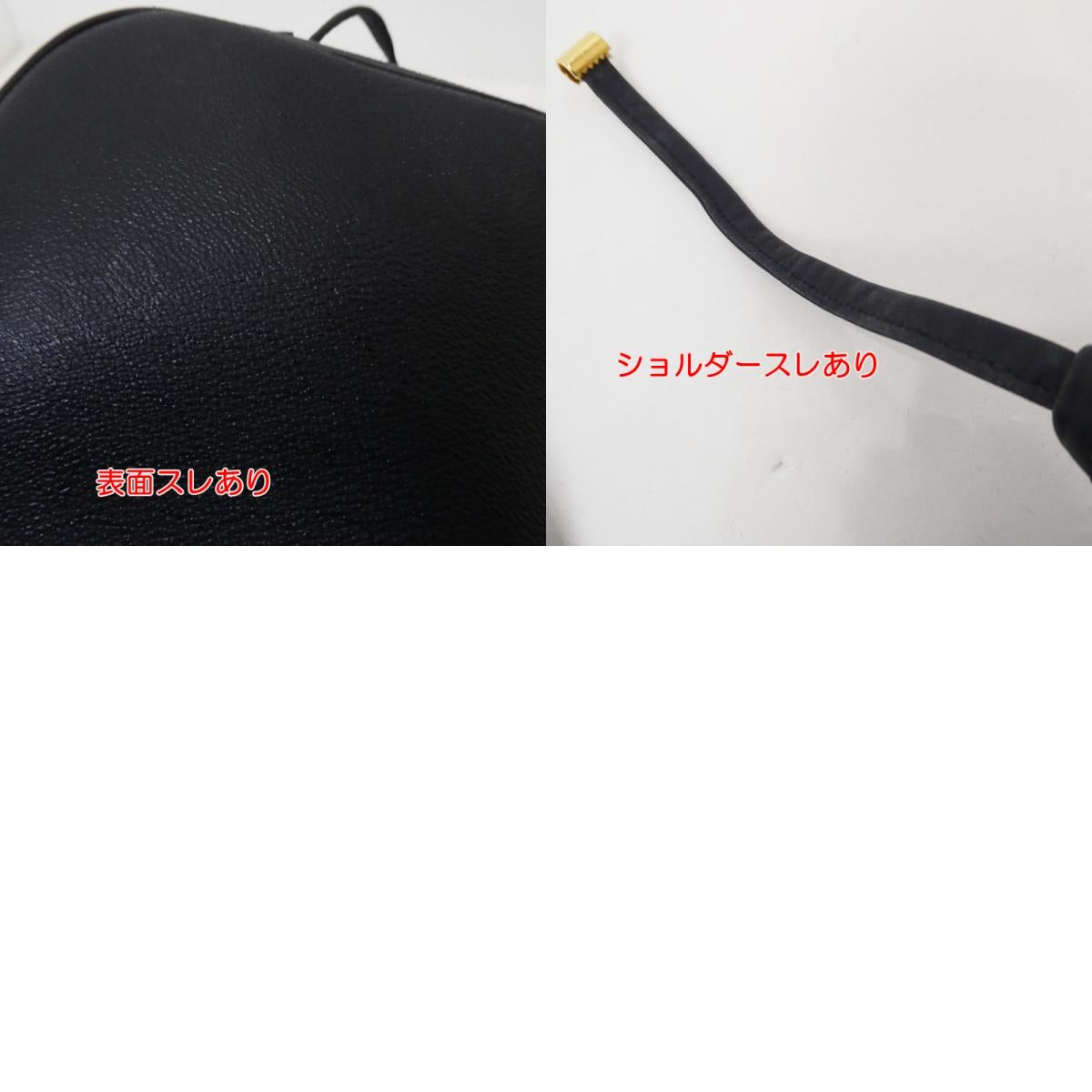 【中古】Christian Dior | クリスチャンディオール ショルダーバッグ ブラック