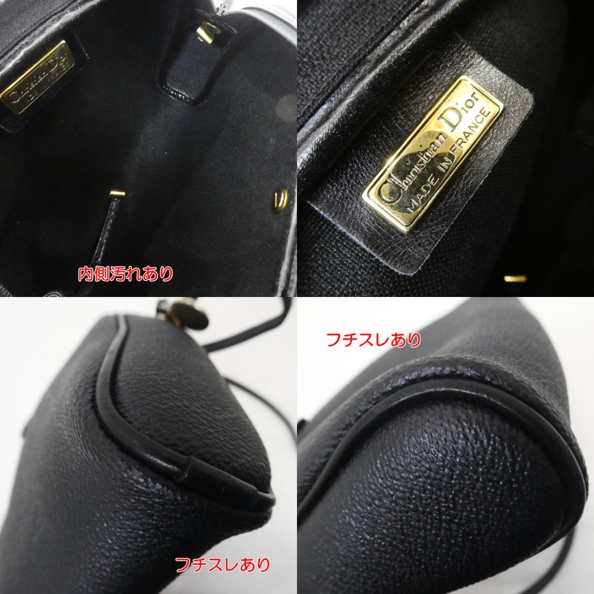 【中古】Christian Dior | クリスチャンディオール ショルダーバッグ ブラック