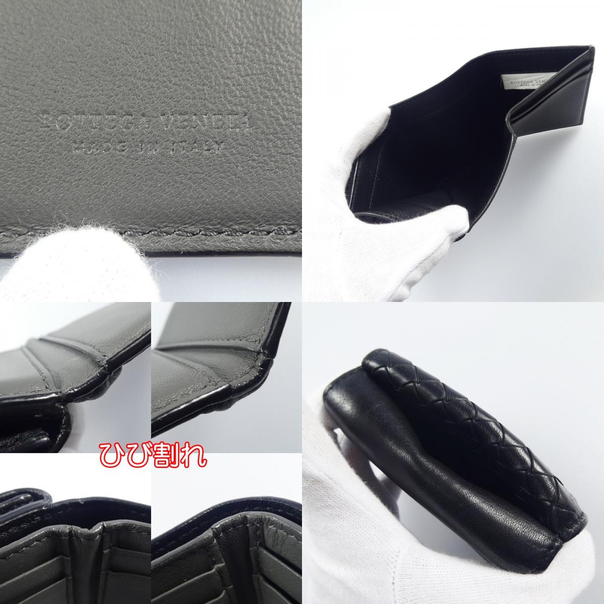 【中古】BOTTEGA VENETA | ボッテガヴェネタ 長財布 515385