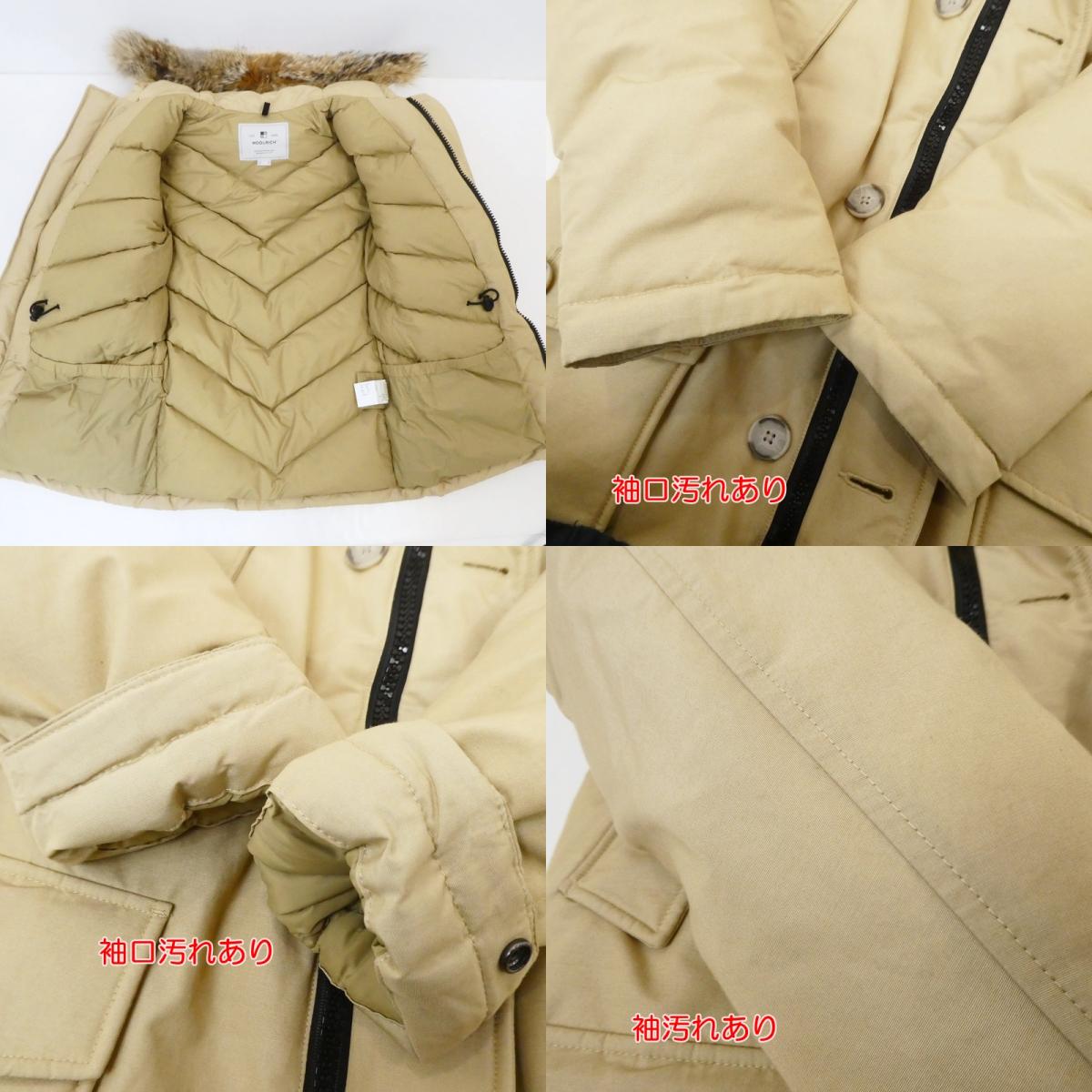 【中古】WOOLRICH | ウールリッチ NEW ARCTIC PARKA ダウンジャケット WOOU0297 ベージュ サイズ:XS