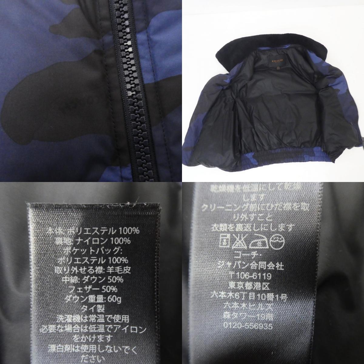 【中古】COACH | コーチ ダウンベスト F86056 カモ サイズ:XS