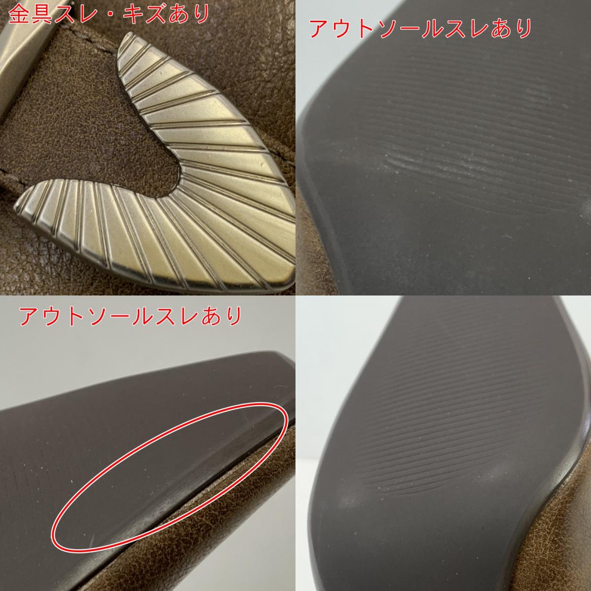 【中古】Darich | ダーリッチ レザーロングブーツ ブーツ 112035003 2021S/S ブラウン サイズ:M