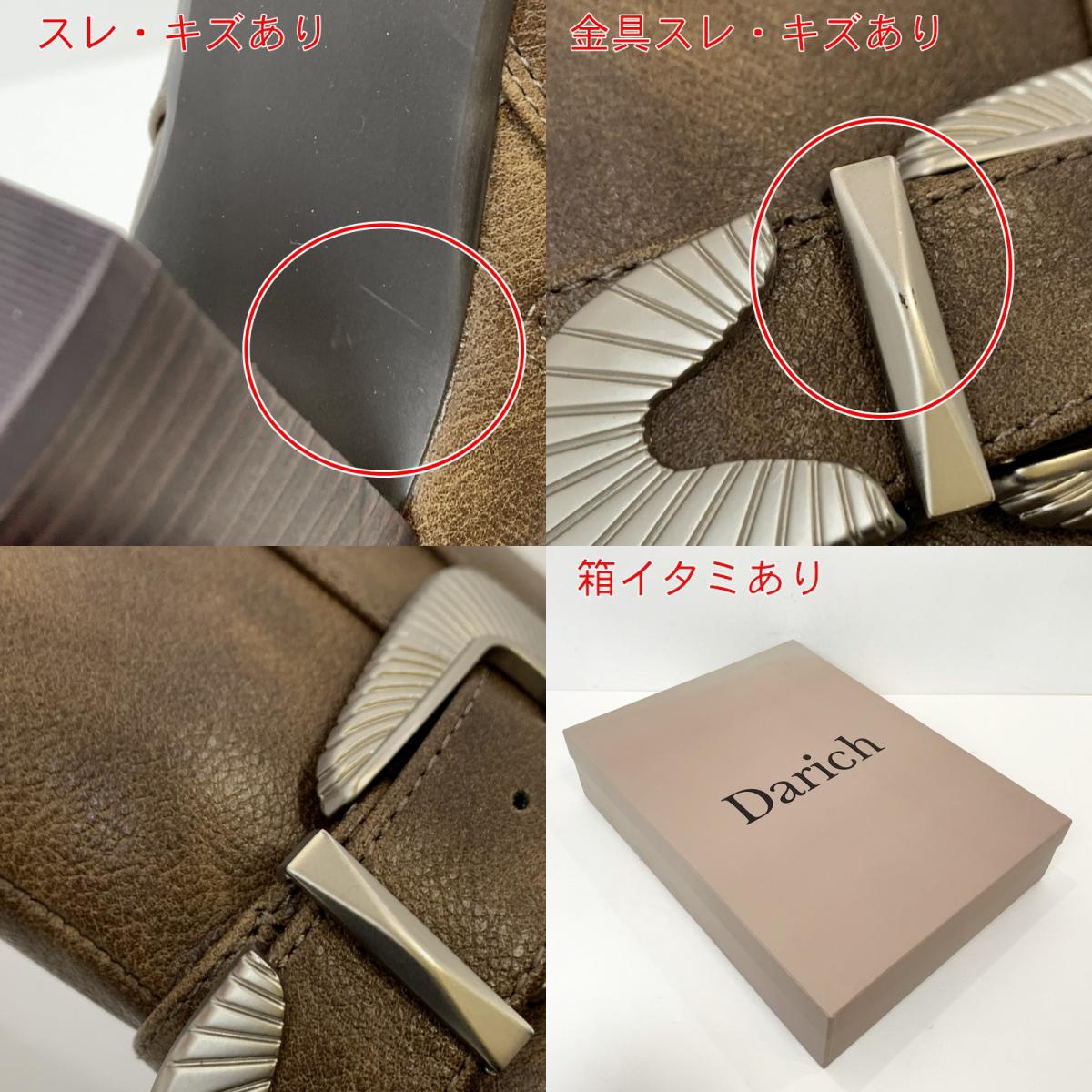 【中古】Darich | ダーリッチ レザーロングブーツ ブーツ 112035003 2021S/S ブラウン サイズ:M