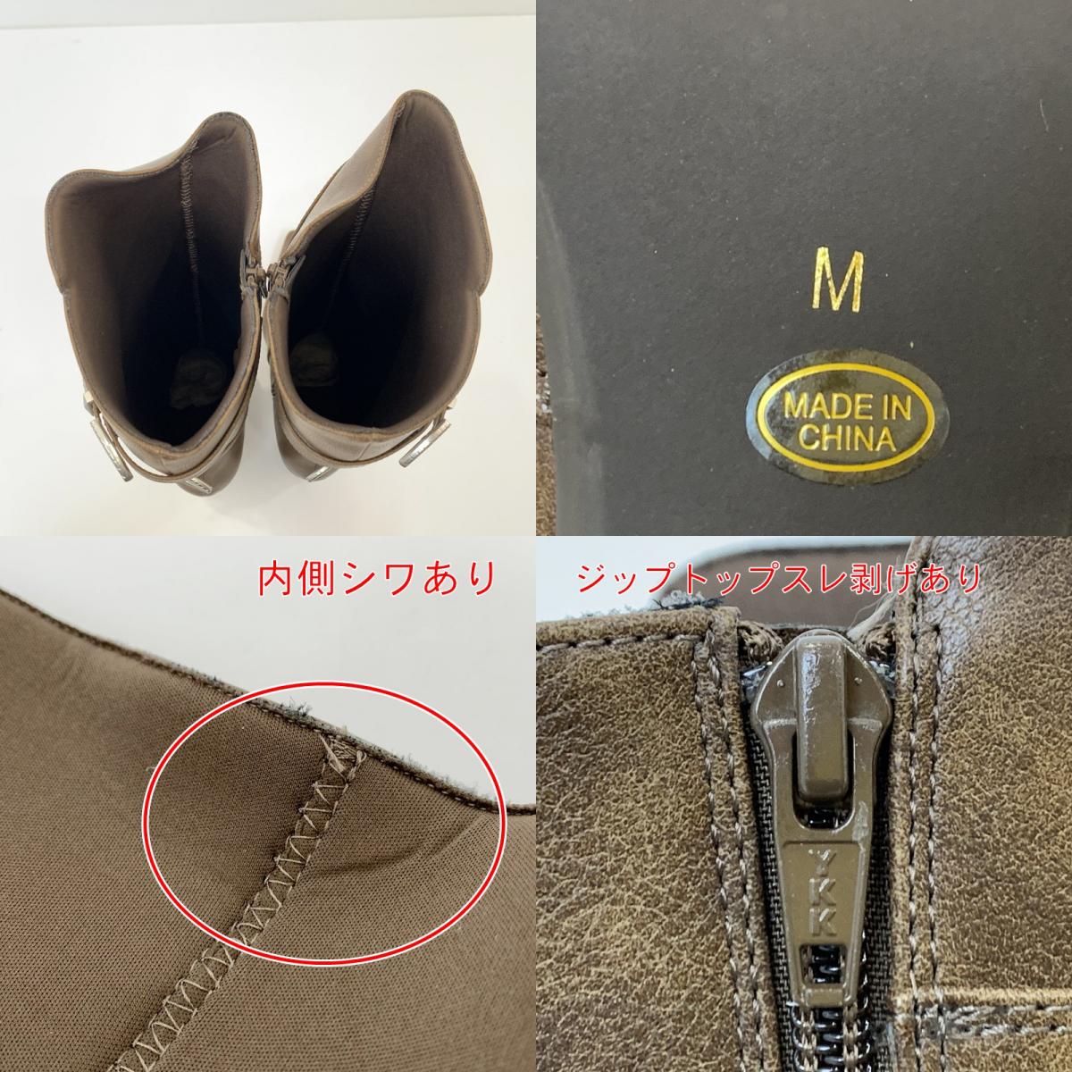 【中古】Darich | ダーリッチ レザーロングブーツ ブーツ 112035003 2021S/S ブラウン サイズ:M