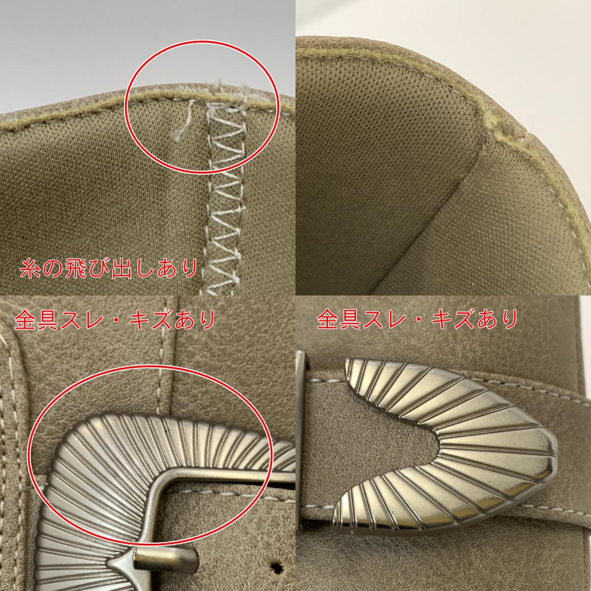 【中古】Darich | ダーリッチ レザーロングブーツ ブーツ 112035003 2021S/S ベージュ