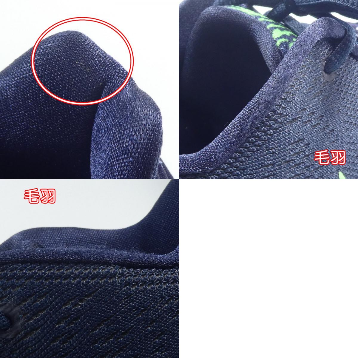 【中古】NIKE | ナイキ KYRIE 5 EP "UFO" スニーカー AO2919-400 27.5cm ネイビー