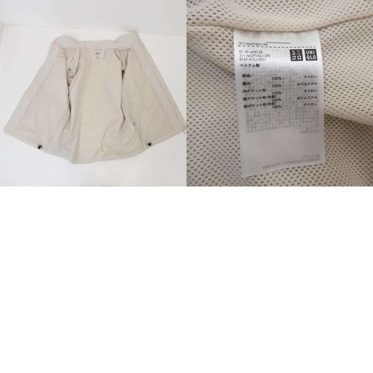 【中古】UNIQLO | ユニクロ ウィンドプルーフスタンドブルゾン ナイロンジャケット 311-464918 アイボリー サイズ:M