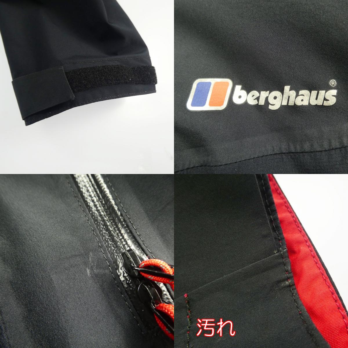 【中古】BERGHAUS | バーグハウス CIVETTA SHELL JKT AM マウンテンパーカー 20654 ブラック サイズ:S