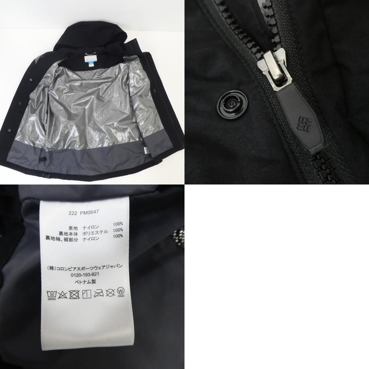 【中古】Columbia | コロンビア DECRUZE SUMMIT JACKET マウンテンパーカー PM0647 ブラック サイズ:M