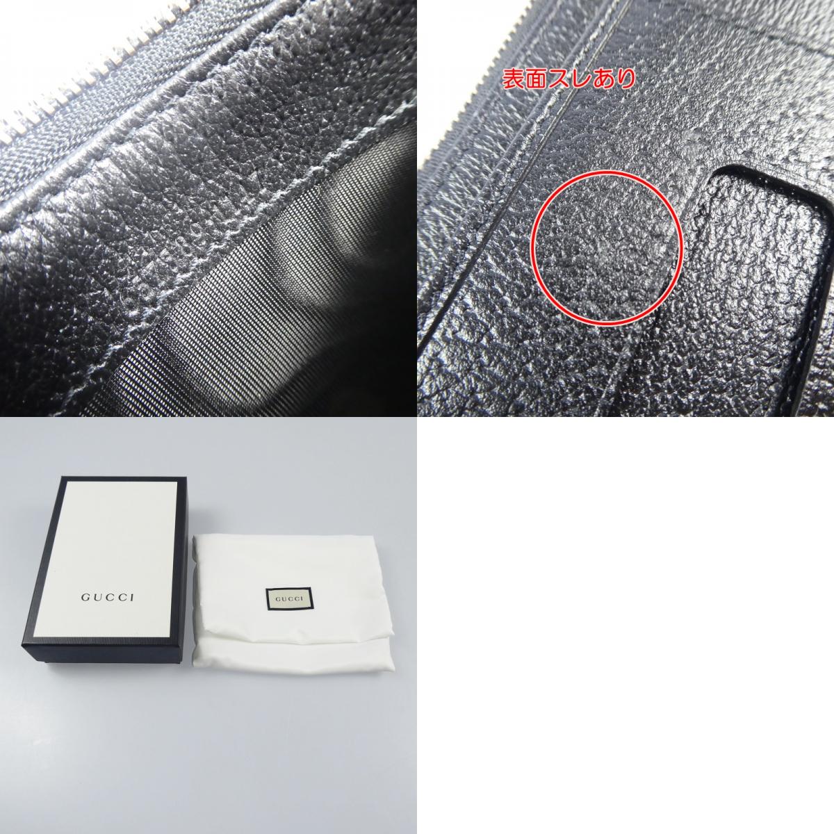 【中古】GUCCI | グッチ その他バッグ 657589