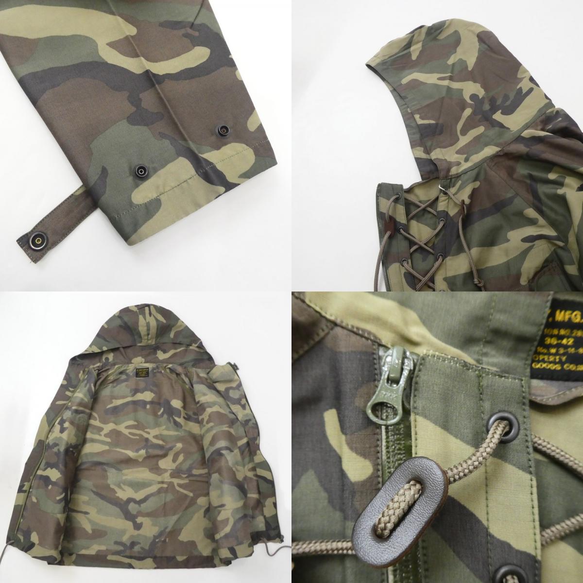 【中古】AT DIRTY | アットダーティー D2 WEATHER PARKA マウンテンパーカー カモ サイズ:L