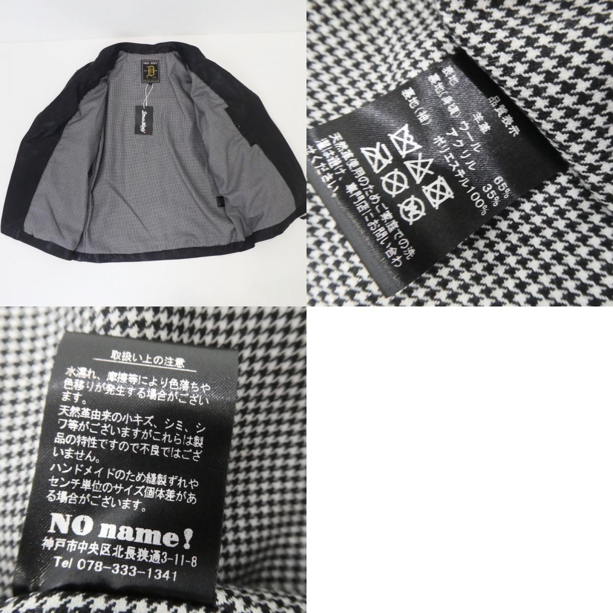 【中古】DRESS HIPPY | ドレスヒッピー DH-RIDERS LEATHER JACKET レザー ブラック サイズ:S