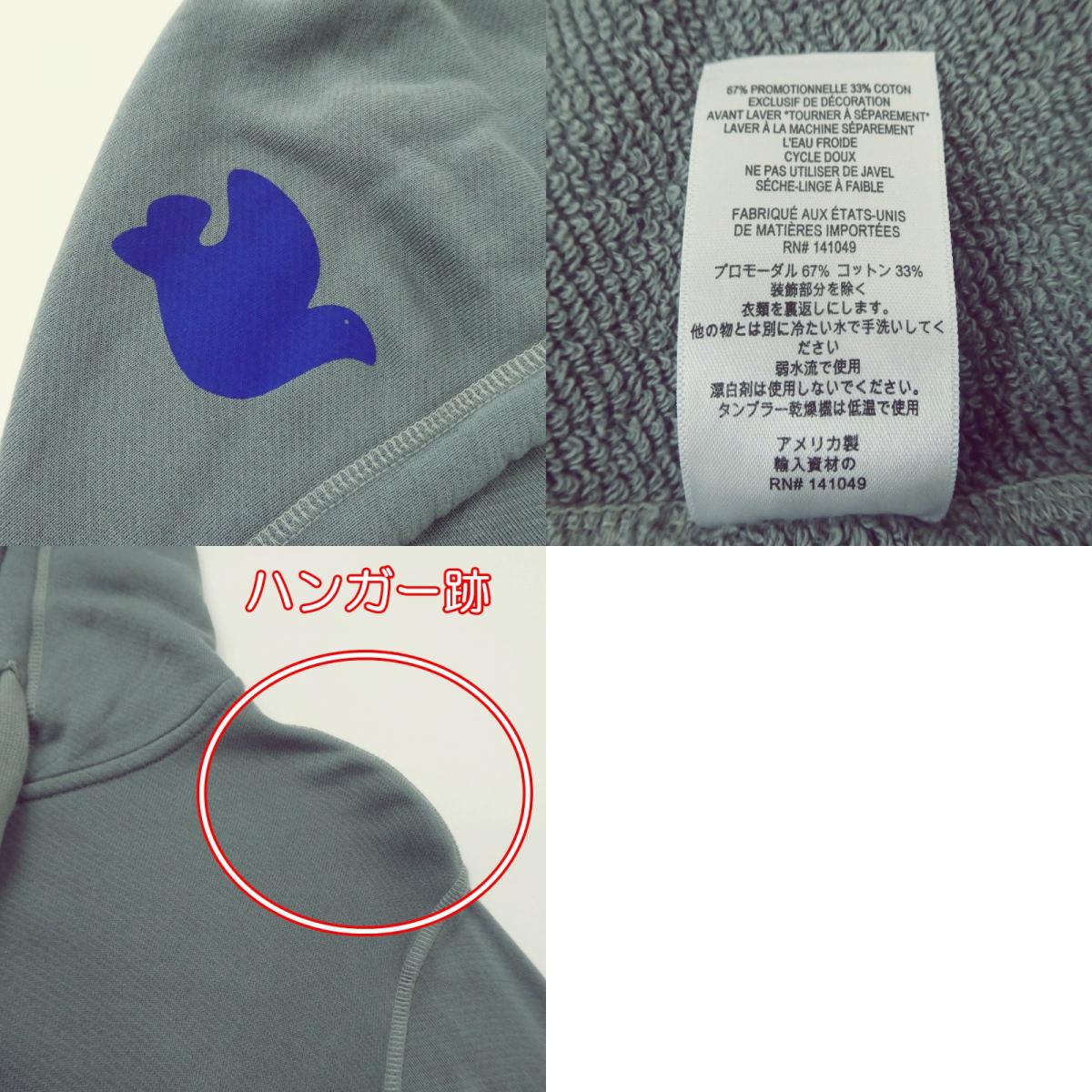 【中古】FREE CITY(聖林公司) | フリーシティ SUPERRFLUFF LUX ZIP HOODIE パーカー FCTZIP019 サイズ:2