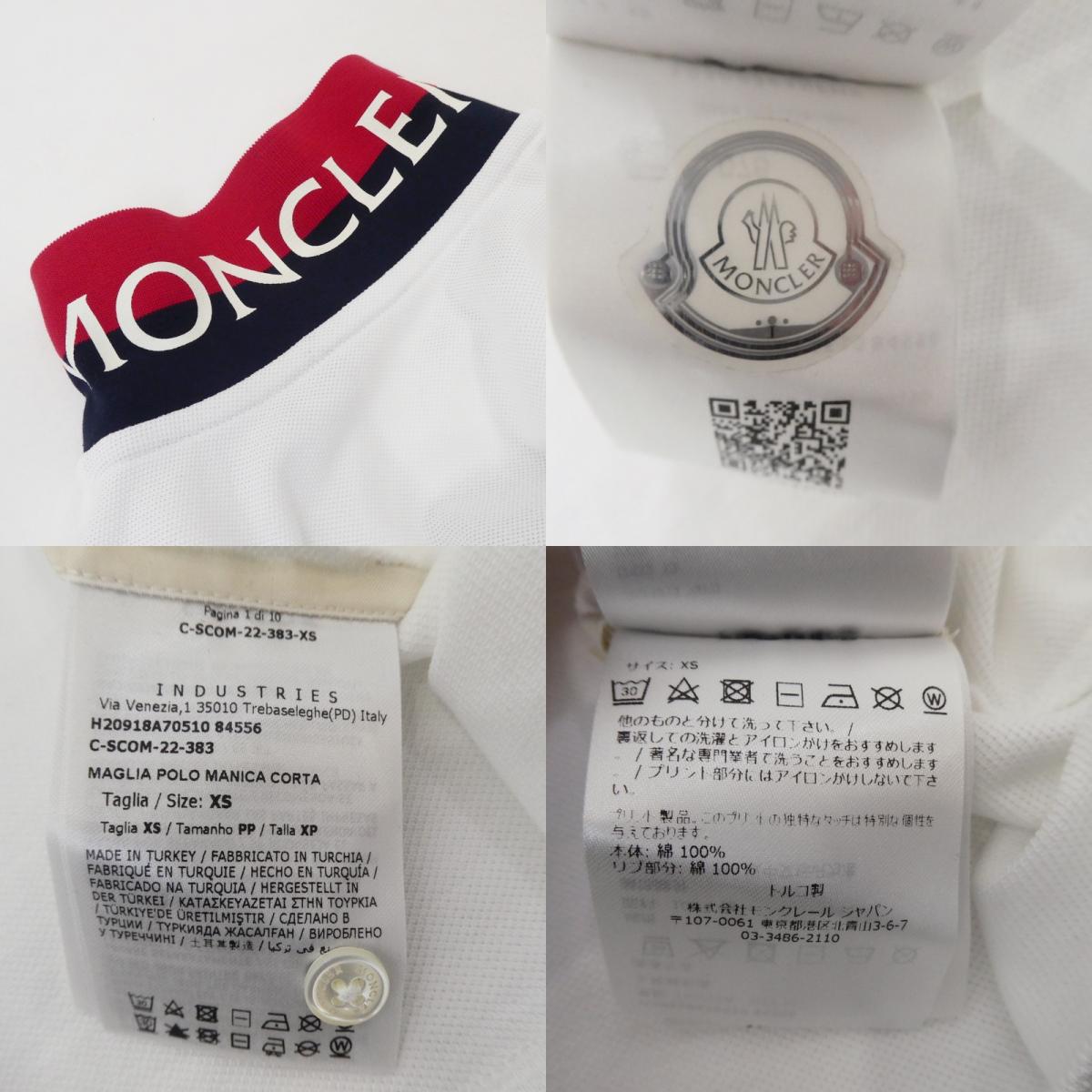 【中古】MONCLER | モンクレール MAGLIA POLO MANICA CORTA ポロシャツ 8A70510 ホワイト サイズ:XS
