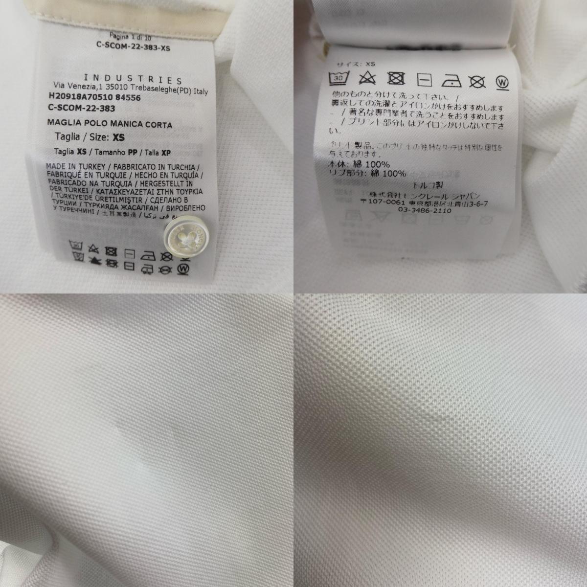 MONCLER | モンクレール MAGLIA POLO MANICA CORTA ポロシャツ 8A70510 ホワイト サイズ:XS