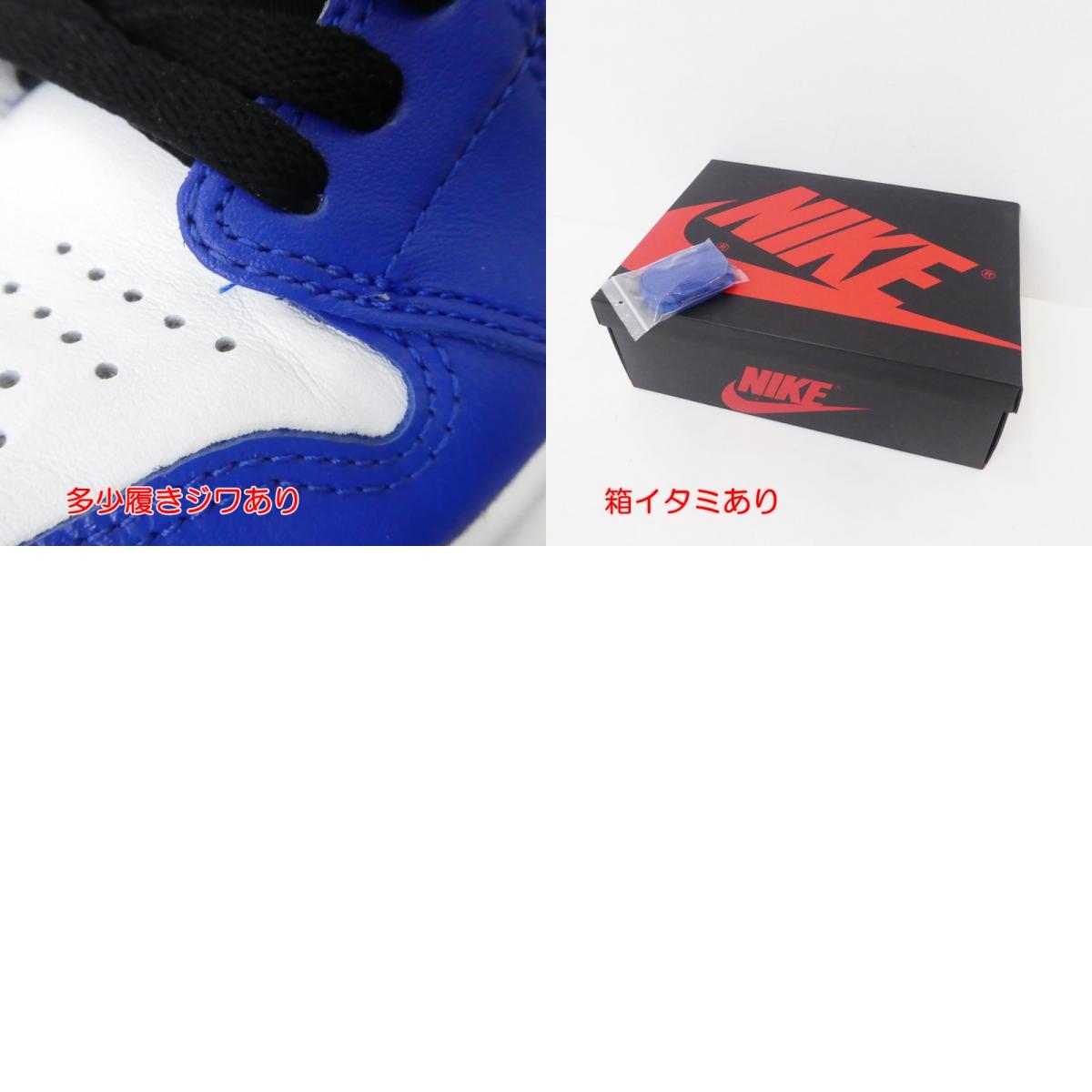 【中古】NIKE | ナイキ Air Jordan 1 Retro High OG Game Royal スニーカー 555088-403 26.0cm ブルー