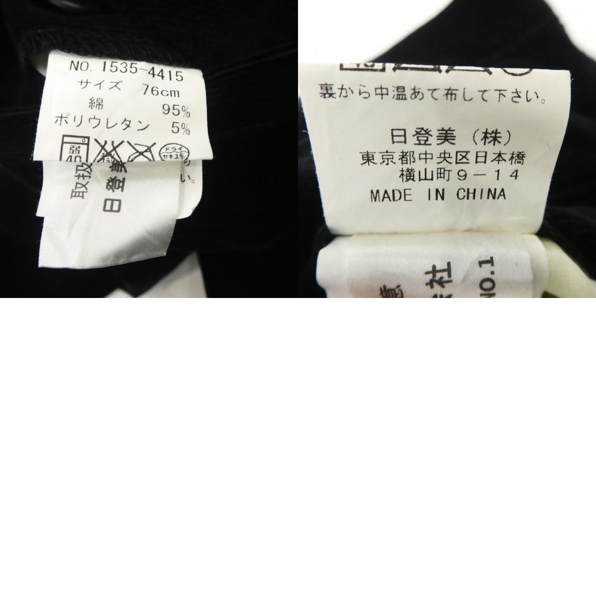 【中古】CHAPS RALPHLAUREN | チャプスラルフローレン ツータック パンツ 1535-4415 ブラック