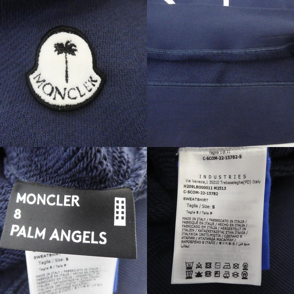 【中古】MONCLER GENIUS | モンクレールジニアス スウェット H209L8G00011 ネイビー サイズ:S