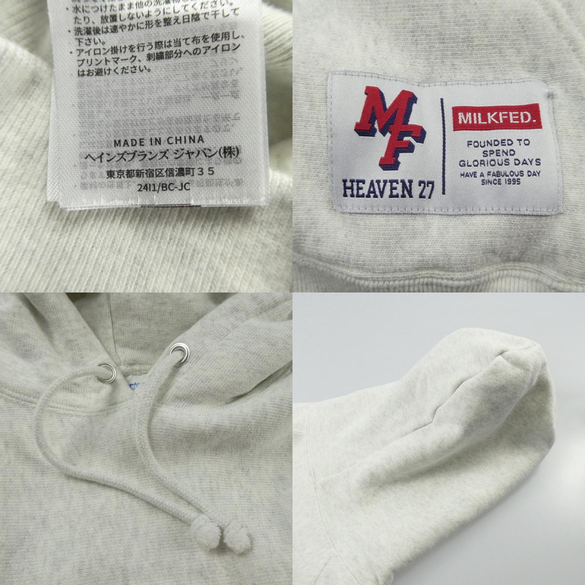 【中古】MILK FED | ミルクフェド SWEAT HOODIE パーカー 103233012021 オートミール サイズ:S