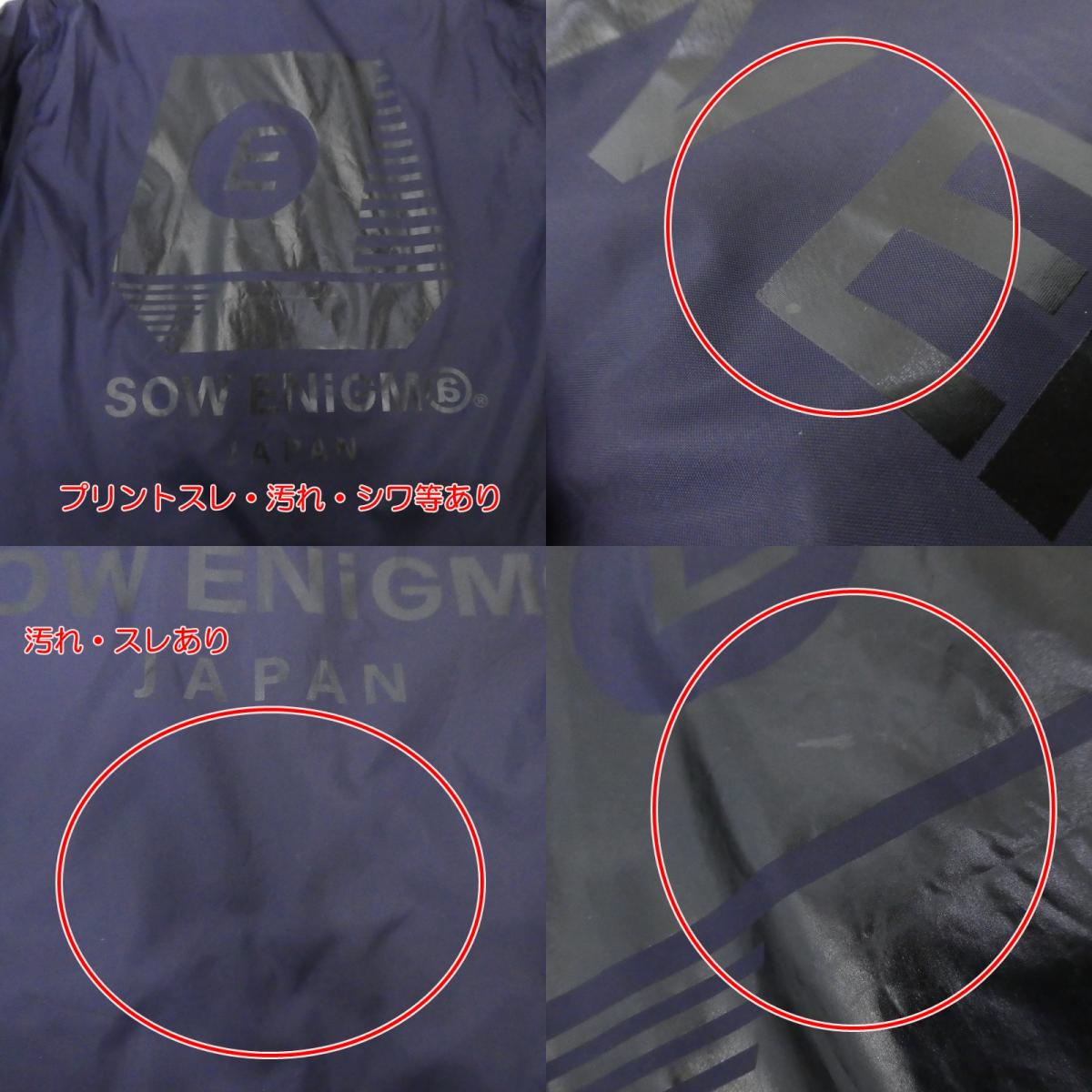 【中古】ENIGMA | エニグマ/イニグマ その他アウター GSS0301NVL ネイビー サイズ:L