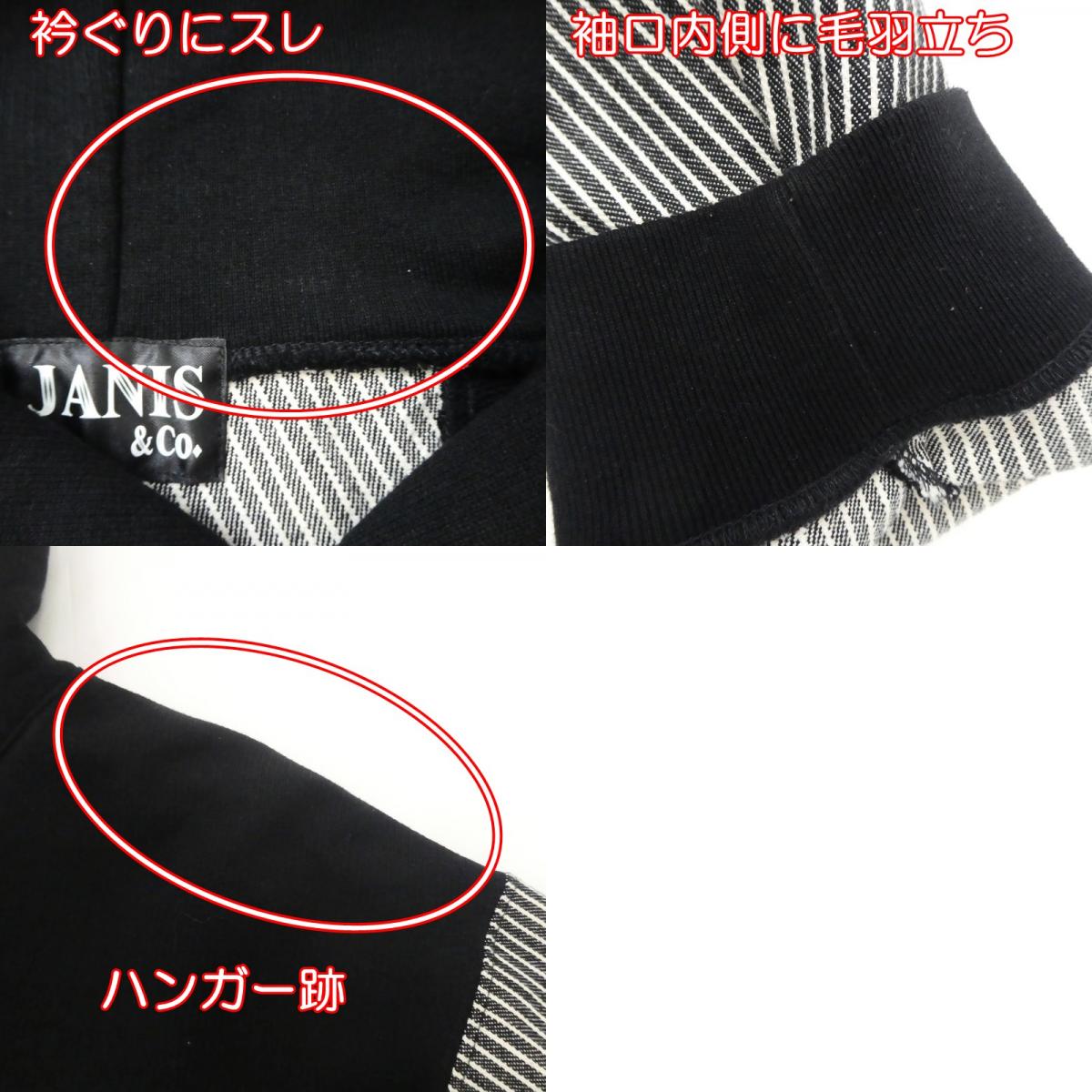 【中古】 Arco iris パーカー JNS22-SS-T01 ブラック サイズ:L