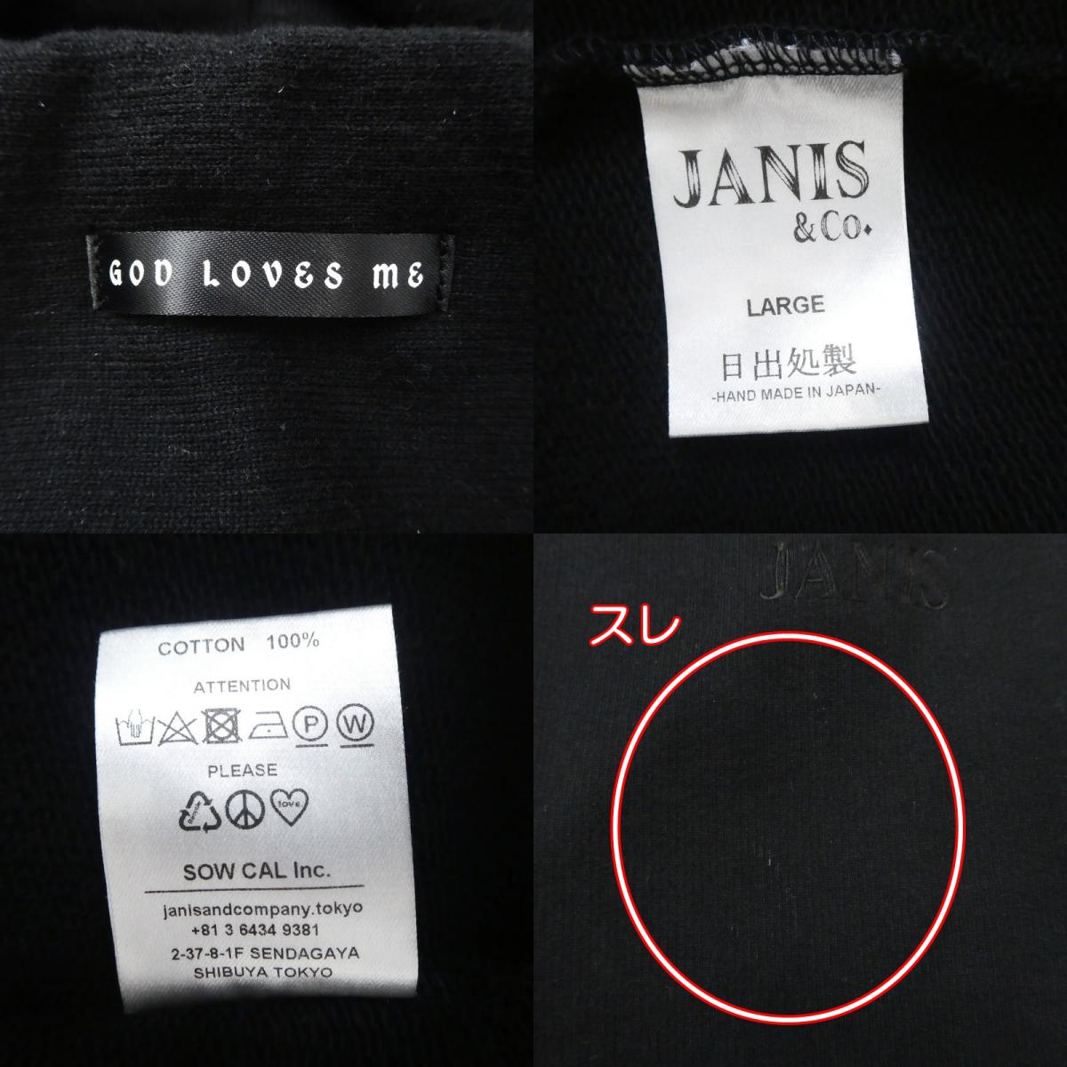 【中古】 Arco iris パーカー JNS22-SS-T01 ブラック サイズ:L