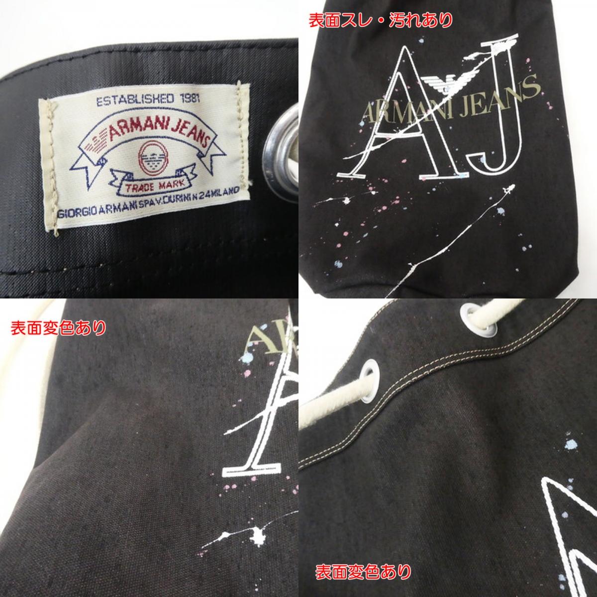 【中古】ARMANI JEANS | アルマーニ・ジーンズ ボディバッグ