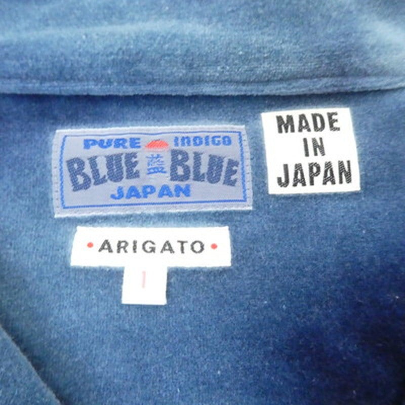 【中古】BLUE BLUE | ブルーブルー kagozome dye stretch Track Jacket ジャージ 1006437 サイズ:1