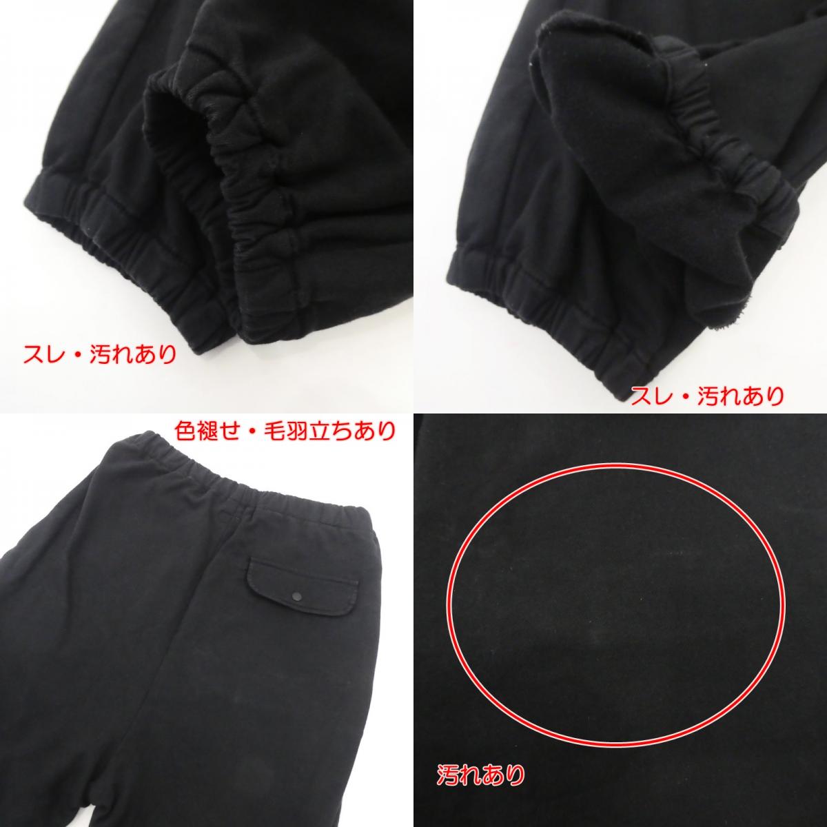 【中古】HOLLYWOOD RANCH MARKET | ハリウッドランチマーケット フィールソーホットトラックパンツ パンツ 1006801 ブラック サイズ:1