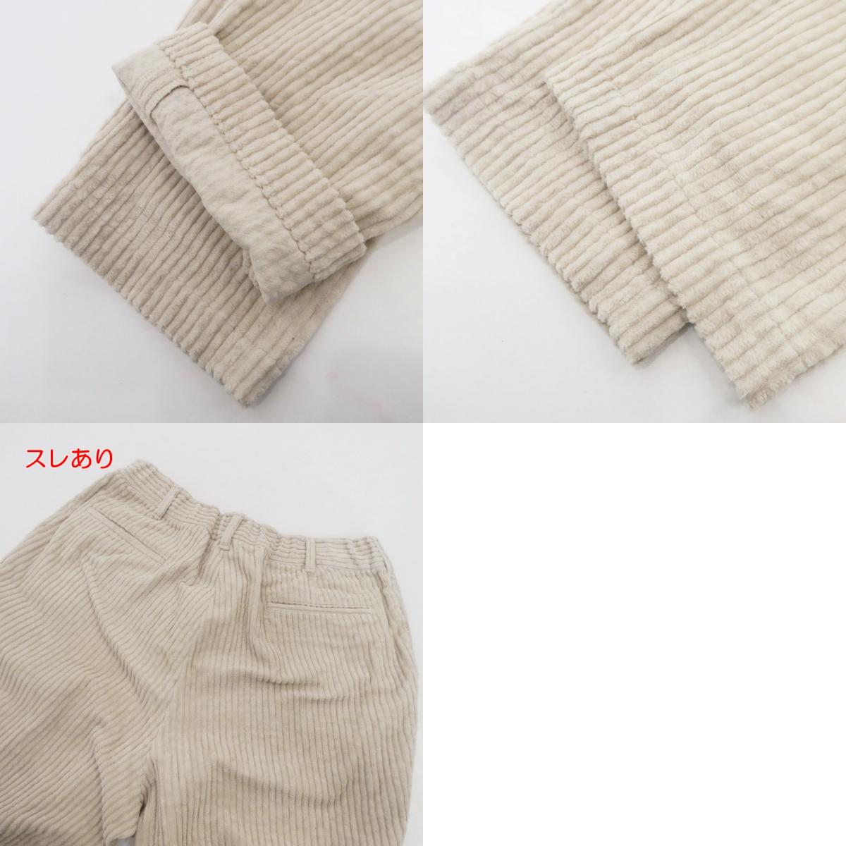 【中古】SON OF THE CHEESE | サノバチーズ Cordy MJK Pants パンツ SC2120-PN08 アイボリー サイズ:L