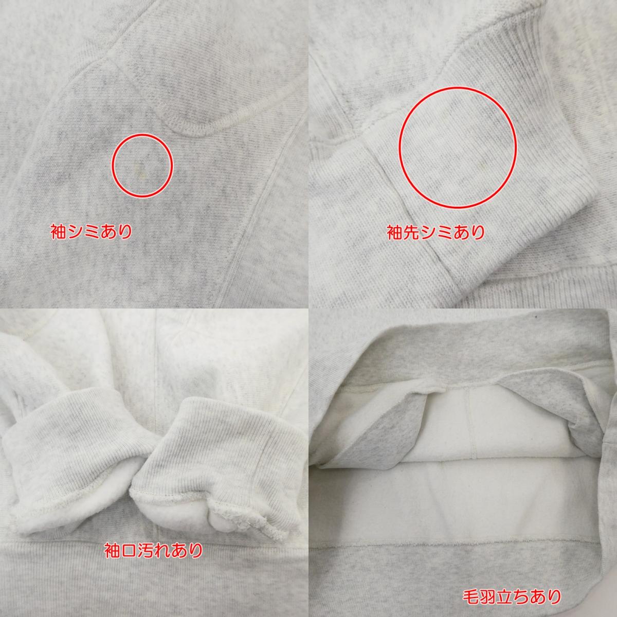 【中古】N.HOOLYWOOD | エヌハリウッド REVERSE WEAVE スウェット C8-Y017 グレー サイズ:M