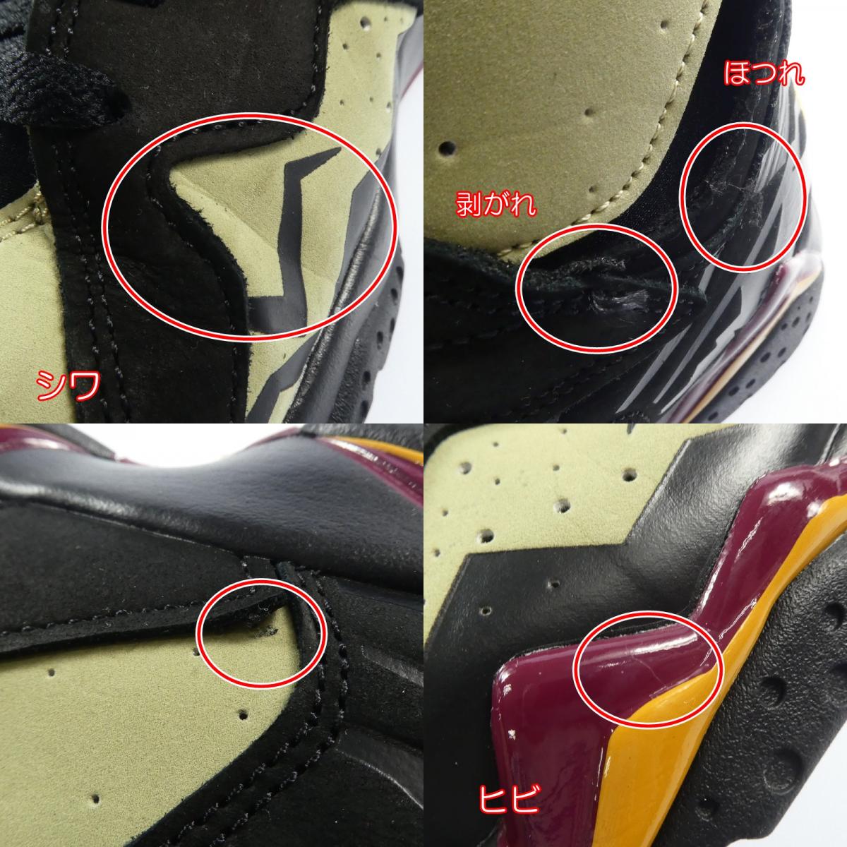 【中古】NIKE | ナイキ AIR JORDAN 7 RETRO? スニーカー DN9782-001 27.5cm