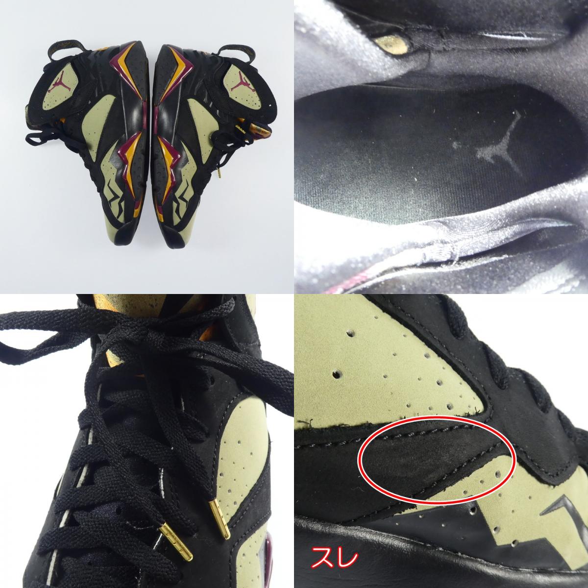 【中古】NIKE | ナイキ AIR JORDAN 7 RETRO? スニーカー DN9782-001 27.5cm