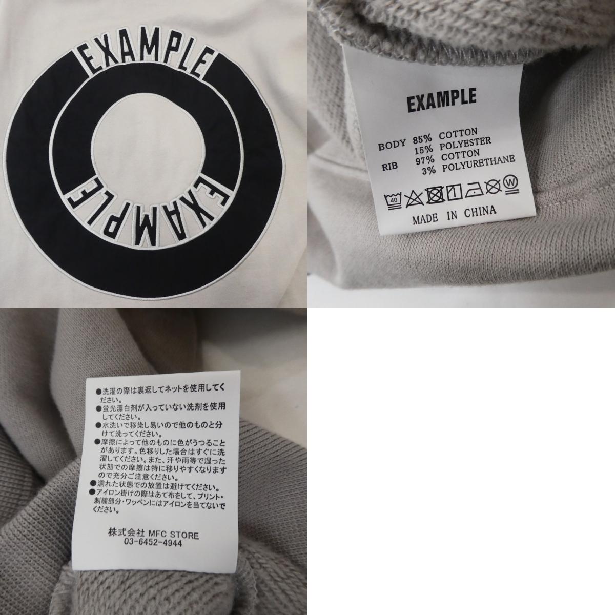 【中古】EXAMPLE | イグザンプル ROUND LOGO HOODIE パーカー グレー サイズ:L
