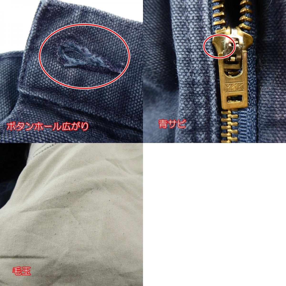 【中古】Carhartt | カーハート パンツ B11 MDT ネイビー サイズ:46