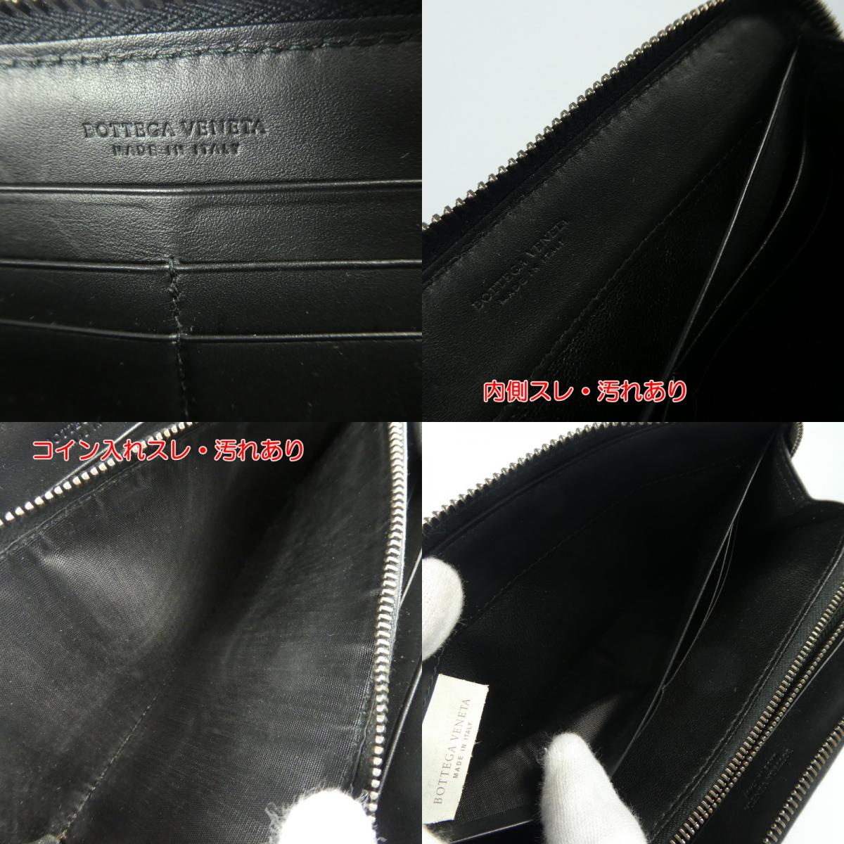 【中古】BOTTEGA VENETA | ボッテガヴェネタ 長財布 114076