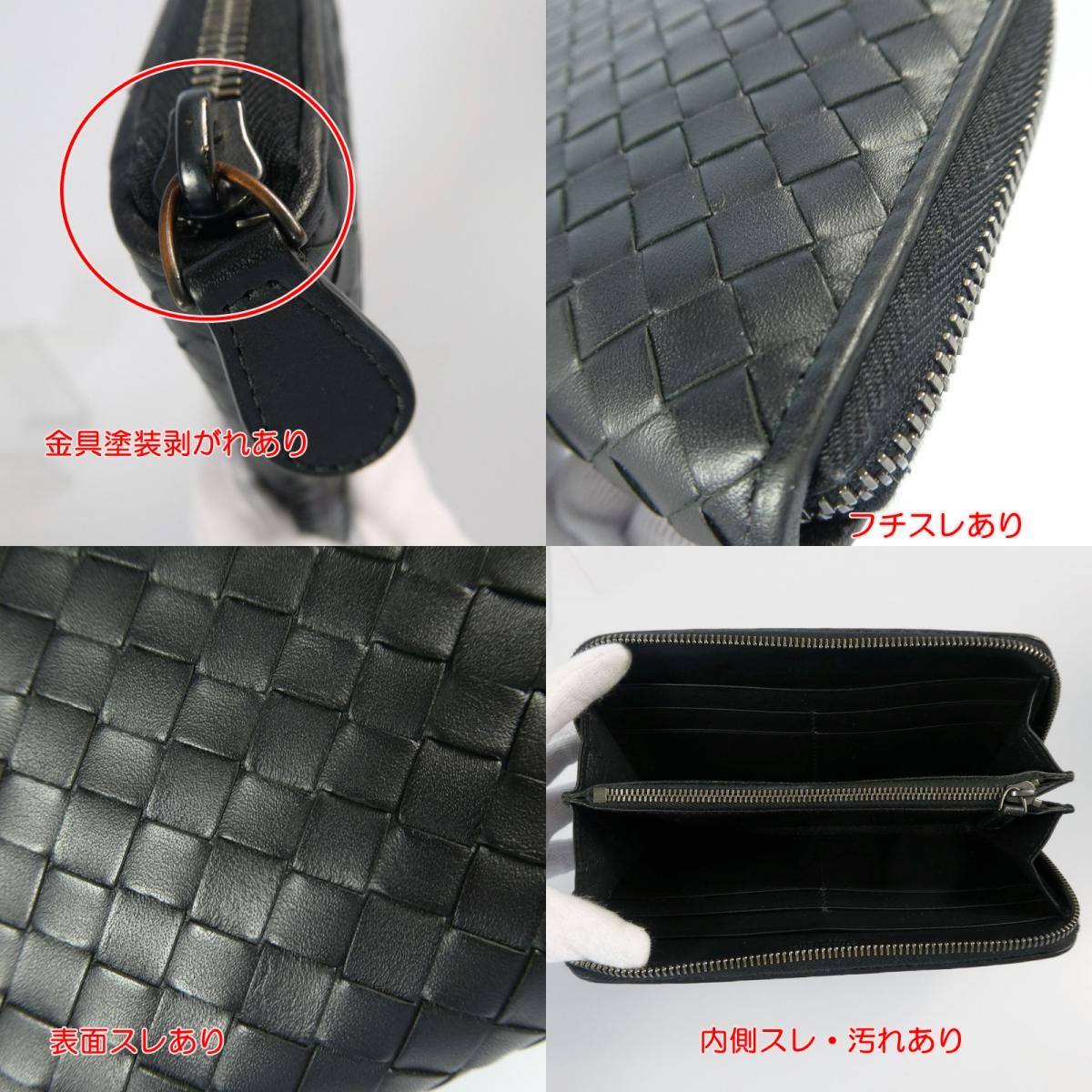 【中古】BOTTEGA VENETA | ボッテガヴェネタ 長財布 114076