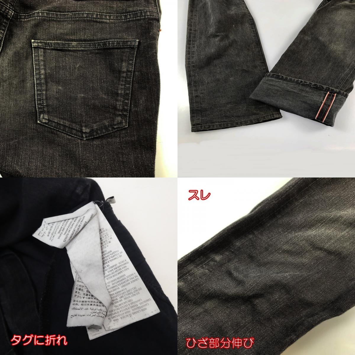 【中古】GUCCI | グッチ デニムパンツ 543712 XDAHN ブラック