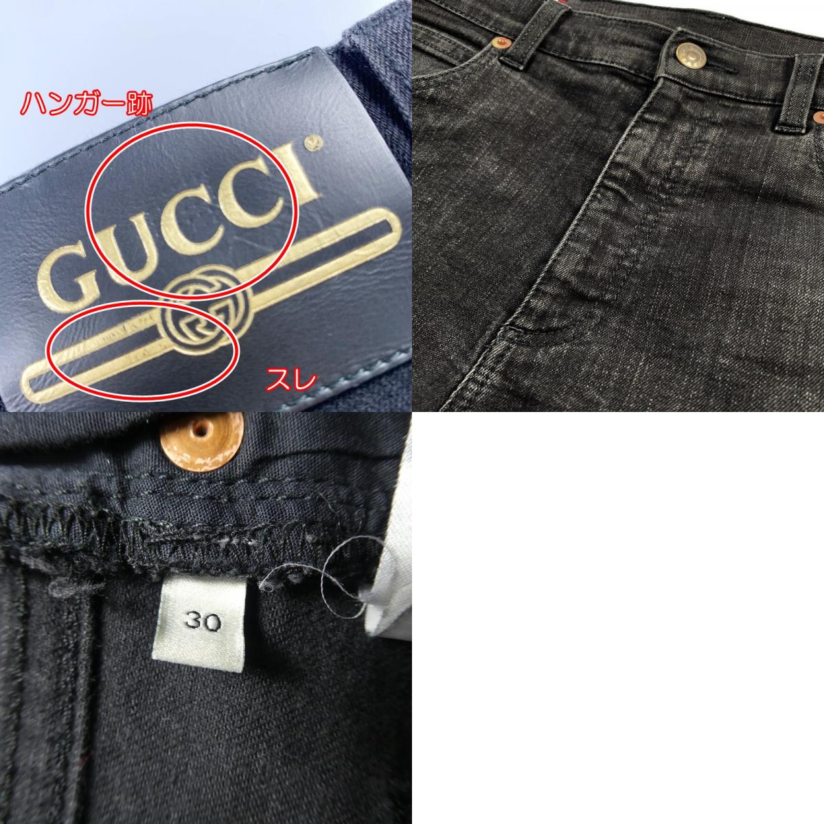 【中古】GUCCI | グッチ デニムパンツ 543712 XDAHN ブラック