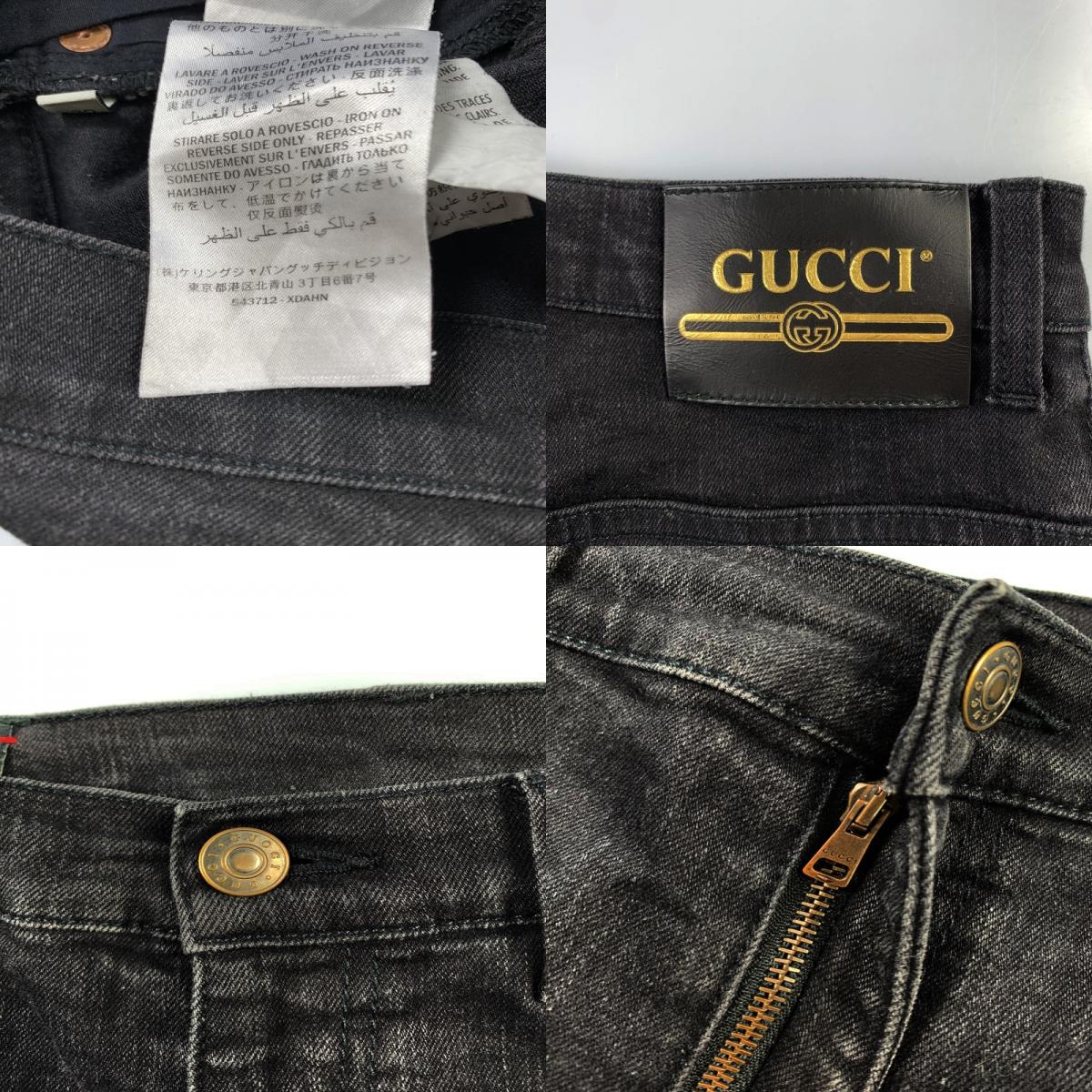 【中古】GUCCI | グッチ デニムパンツ 543712 XDAHN ブラック