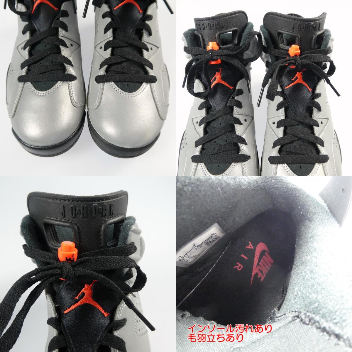 【中古】NIKE | ナイキ JORDAN 6 RETRO REFLECT SILVER スニーカー CI4072-001 26.5cm シルバー
