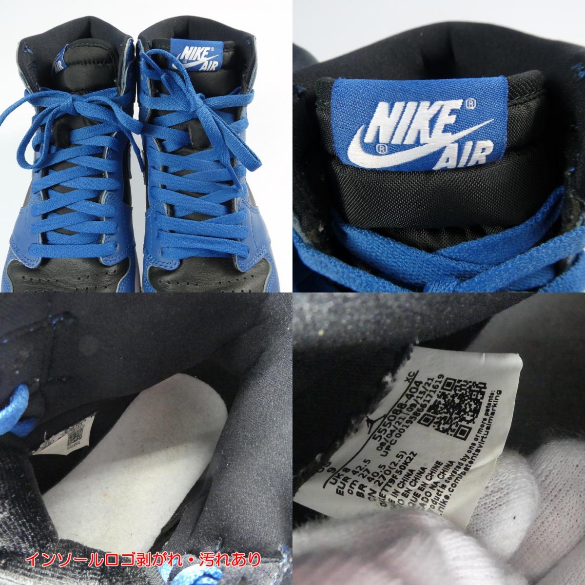 【中古】NIKE | ナイキ AIR JORDAN 1 RETRO HIGH OG スニーカー 555088-404 27.0cm