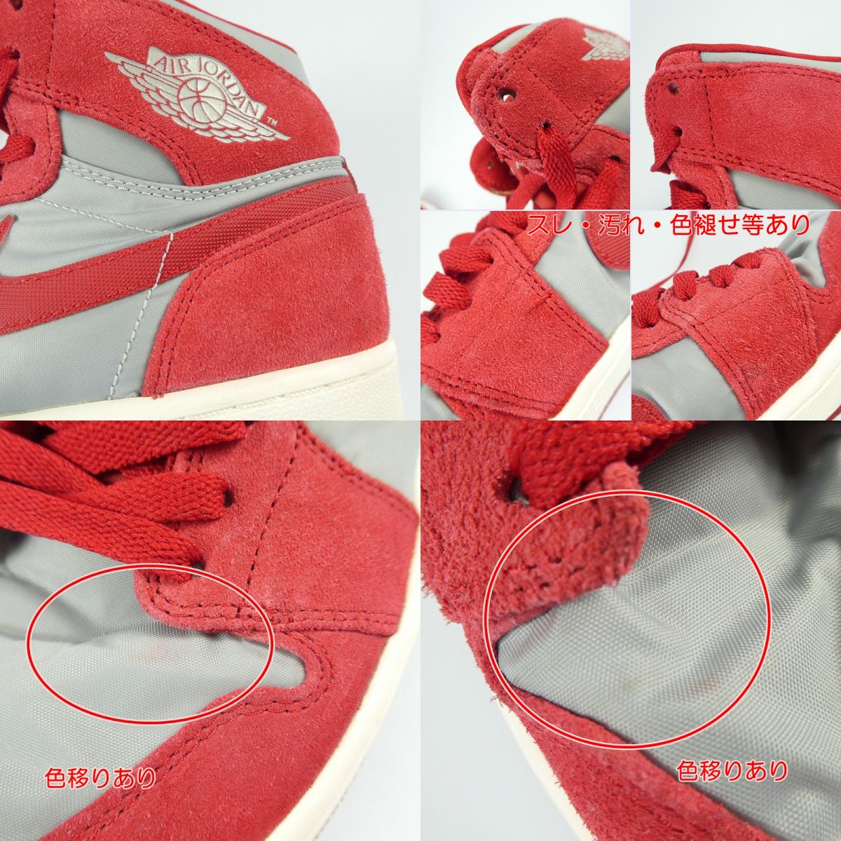 【中古】NIKE | ナイキ AIR JORDAN 1 RETRO HIGH PREMIUM スニーカー AA3993-601 27.0cm