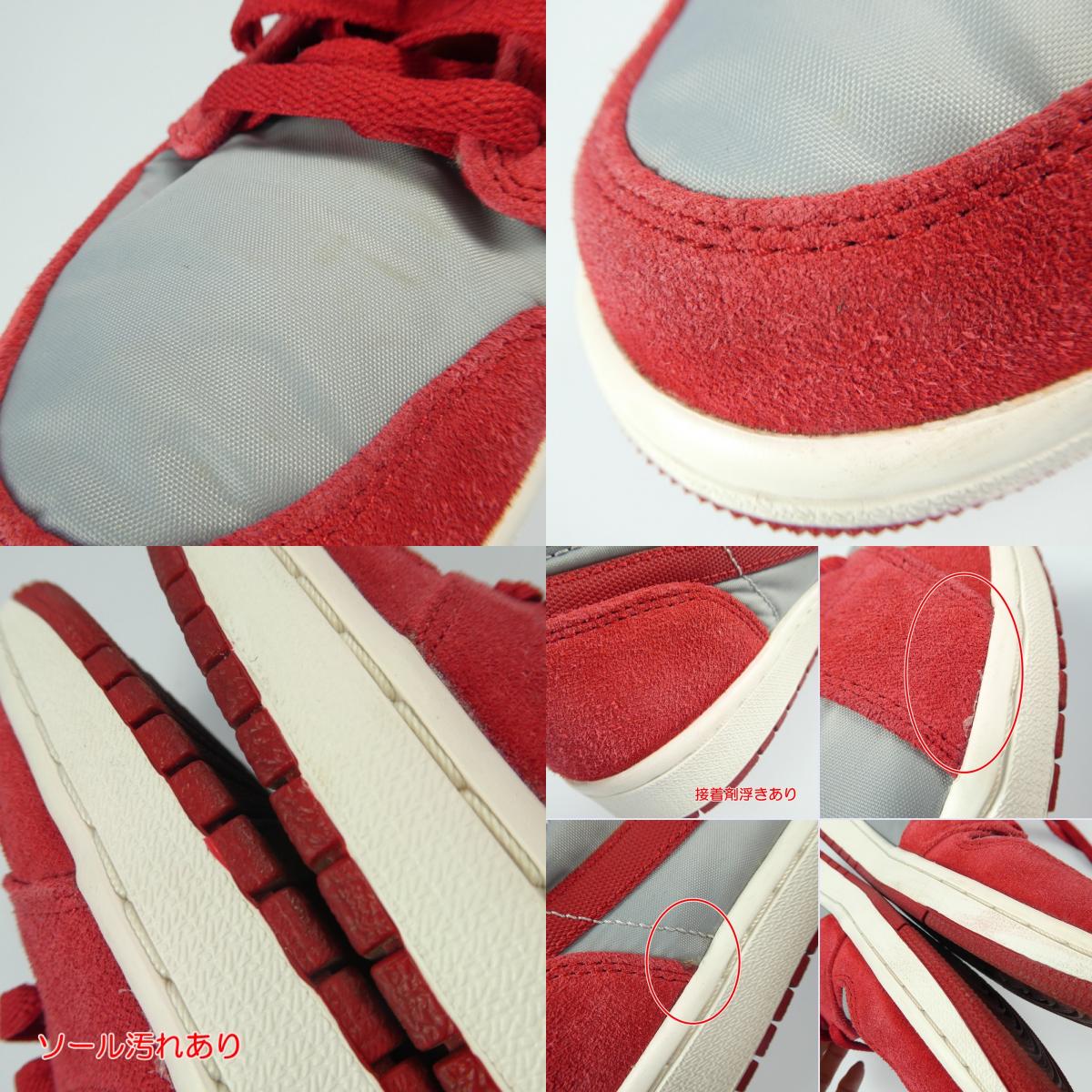 【中古】NIKE | ナイキ AIR JORDAN 1 RETRO HIGH PREMIUM スニーカー AA3993-601 27.0cm